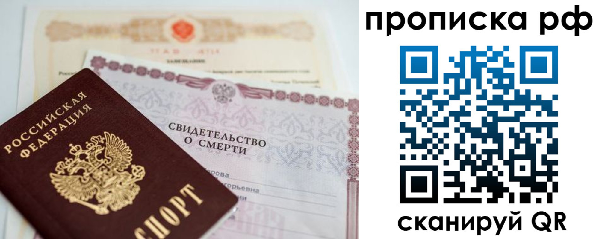 регистрация в Курчатове